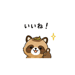Tanuki's Cozy Daily Life!
