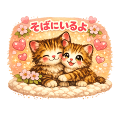 Cute pet cat Egyptian Mau
