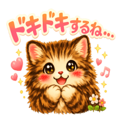 Cute pet cat Siberian