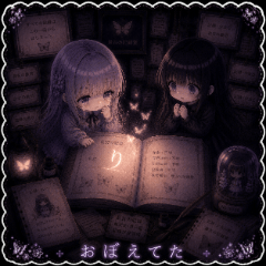 The Lost Name
