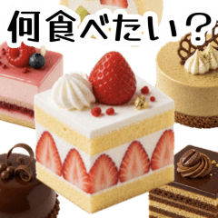 Stop! What should we eat? (s176)