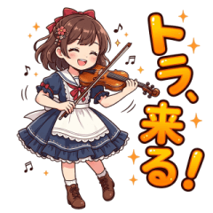 Tiny Violinist