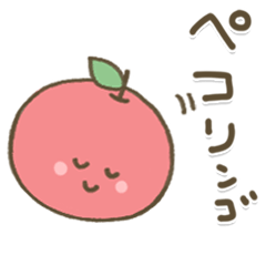 Fluffy vegetable 2