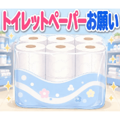 Buy It For Me 05_Daily Goods