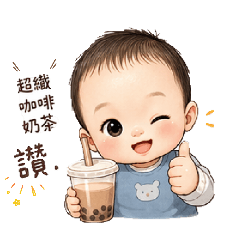 阿孫加油打氣