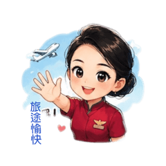 空姐的生活日記