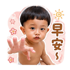 宥霖寶貝