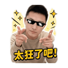 邑中人