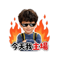 安樂生活用語