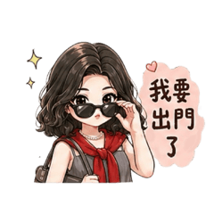 蛋捲短髮女孩日常