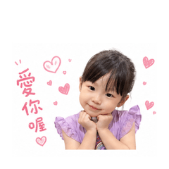 玹玹小公主