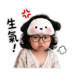 妍寶公主-生氣篇