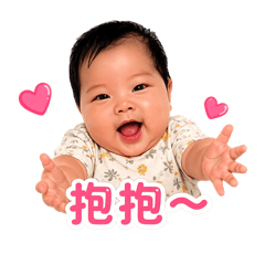 熹熹寶寶說你好