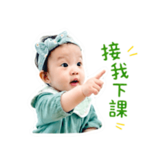 檸檬欸調皮日常對話