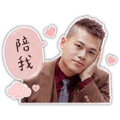 得得生活日常用語❤️