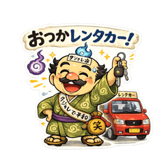 kensaku_20260505191149
