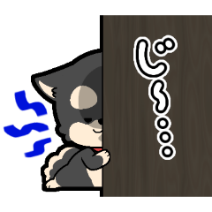 KuroshibaKun Sticker