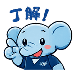 象印 LINE 貼圖1