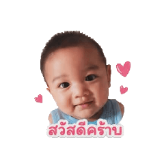 Happy kaem_20260428145313