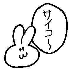 super rabbit sticker 3