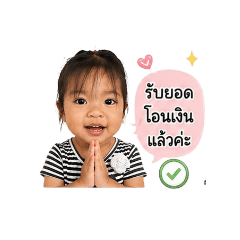 Siraphut_20260428145401