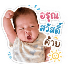 Super happy_20260428145252