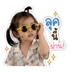 Eva Irene sticker