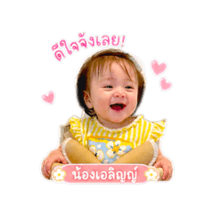 Alynn^^