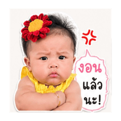 Baby Nirin_20260428145155