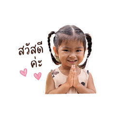 Bell_20260428145456