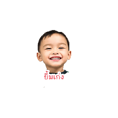 khunkhao_20260428145710