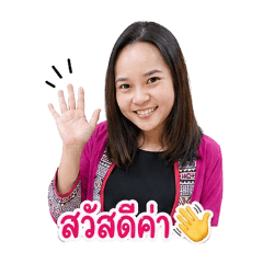 Nu Cha-aim Set 1