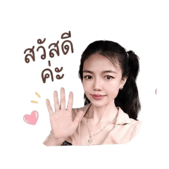 ka_jeab