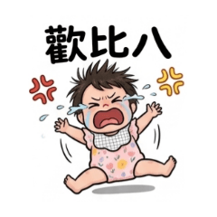 雙倍的崩潰與加倍的可愛：日常篇