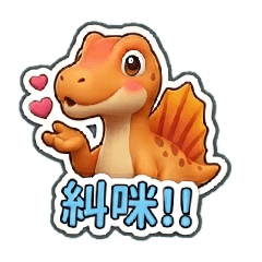 Q疊疊（戴呢搜）