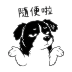 厭世汪日常