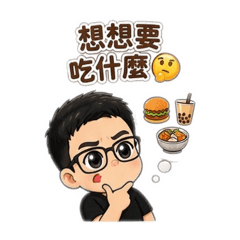 如哥語錄