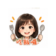 Julia日安生活