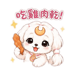 Luna呼嚕嚕