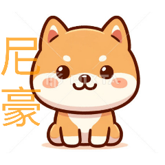 超級可愛滴柴犬