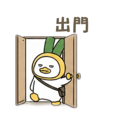 蒼啊