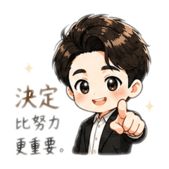 小游哥金句篇