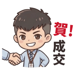 汽車貸款業務