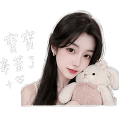 這裡有個小仙女