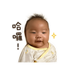 小宸宸的各種表情