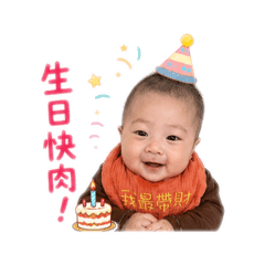 晧晧專屬2