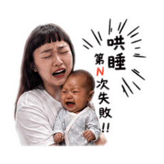 照顧小怪獸ㄉ厭世媽媽1.0