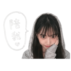 早安午安晚安，沒你心就不安