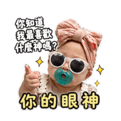 媛媛嘟嘟2.0