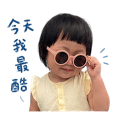 恩恩其他篇2